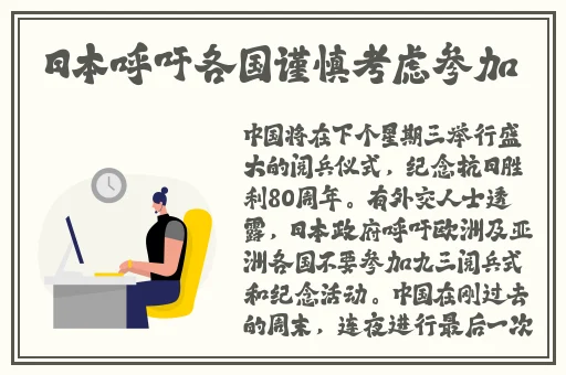 日本韩国亚洲欧美在线