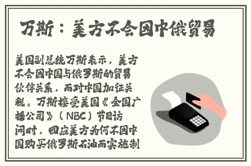 伸头进去吃扇贝