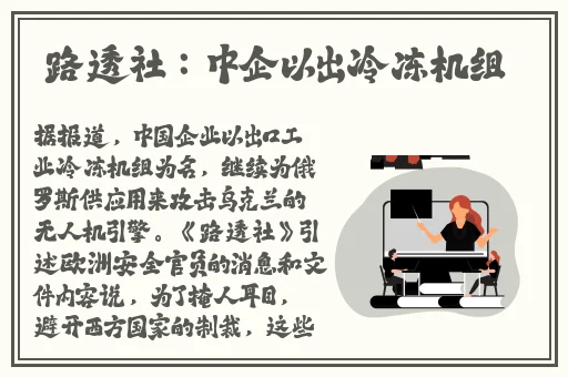 世界X交大比赛女冠军