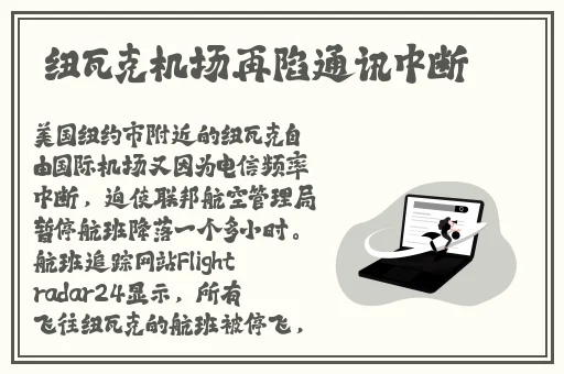 禁止的爱 善良的 在线观看