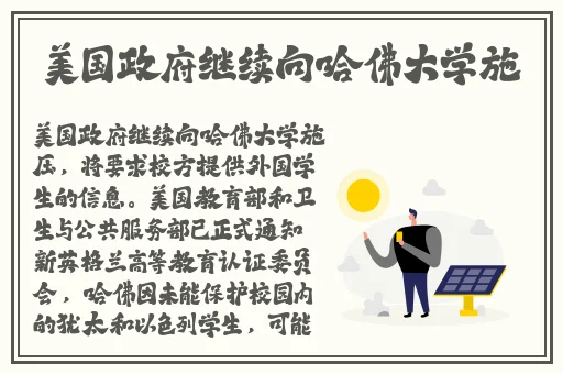 水帘洞肉桂水蜜桃k888